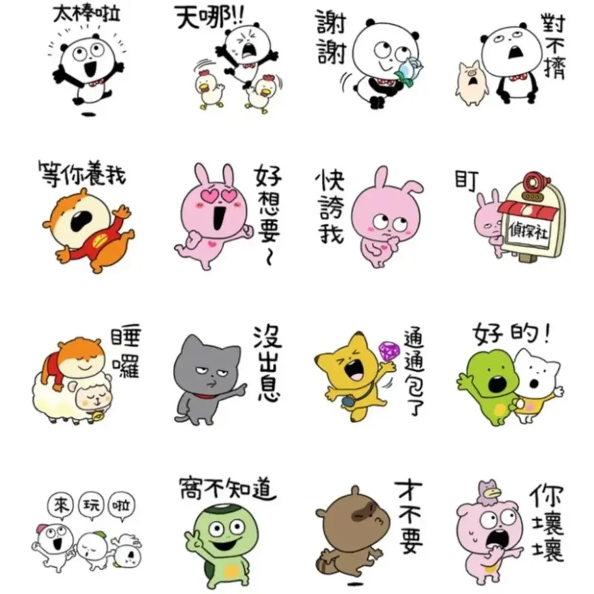 ３月LINE免費貼圖10款！戀愛兔、諧音實用款，「隱藏版貼圖」下載用90天