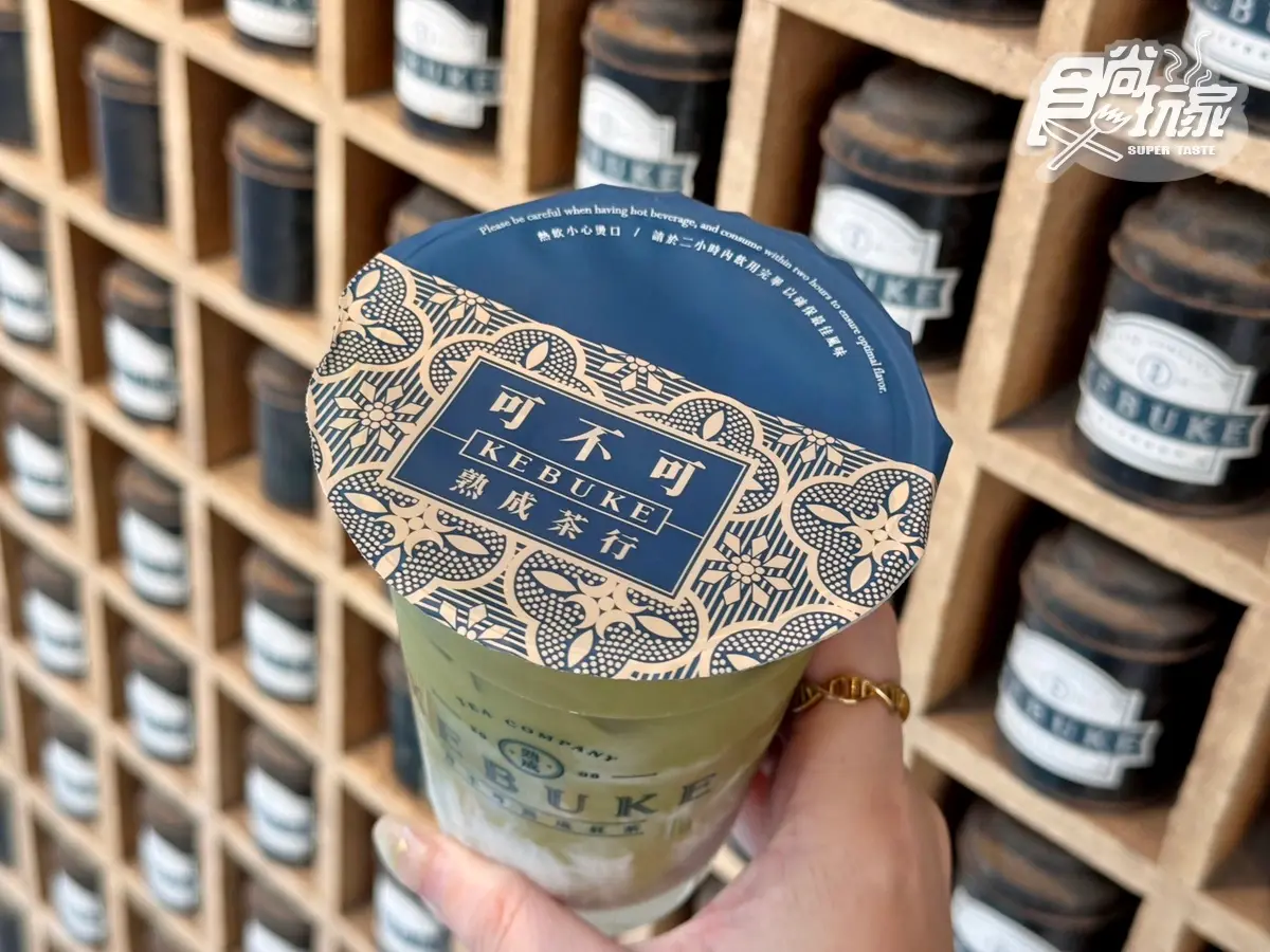 可不可改名了?「可不可熟成茶行」茶花烏龍5新品開喝,得正推陳皮烏龍奶茶 可不可改名了?「可不可熟成茶行」茶花烏龍5新品開喝,得正推陳皮烏龍奶茶