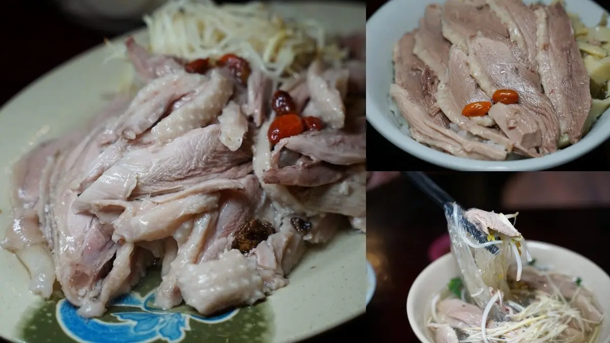 南崁美食：烹鼎鵝肉
