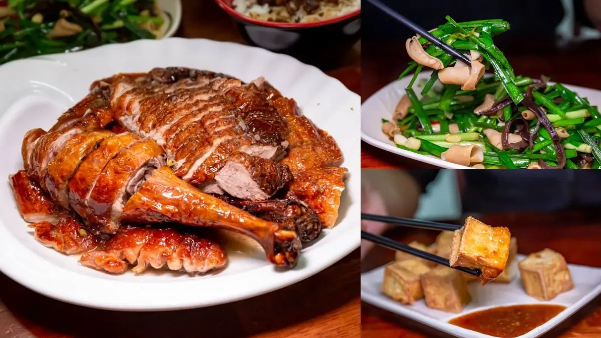 南崁美食：阿國好之味鵝肉小吃