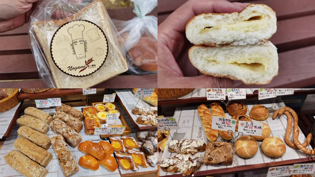 南崁美食：野上麵包坊