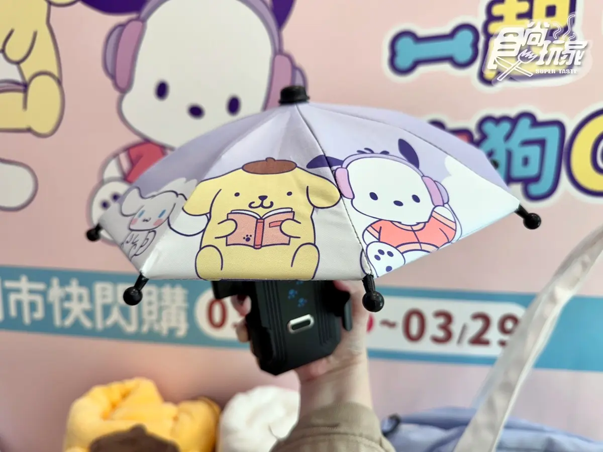 三麗鷗「３狗軍團」攻占小七！布丁狗、大耳狗、帕恰狗26款：大頭冰壩杯、痛包