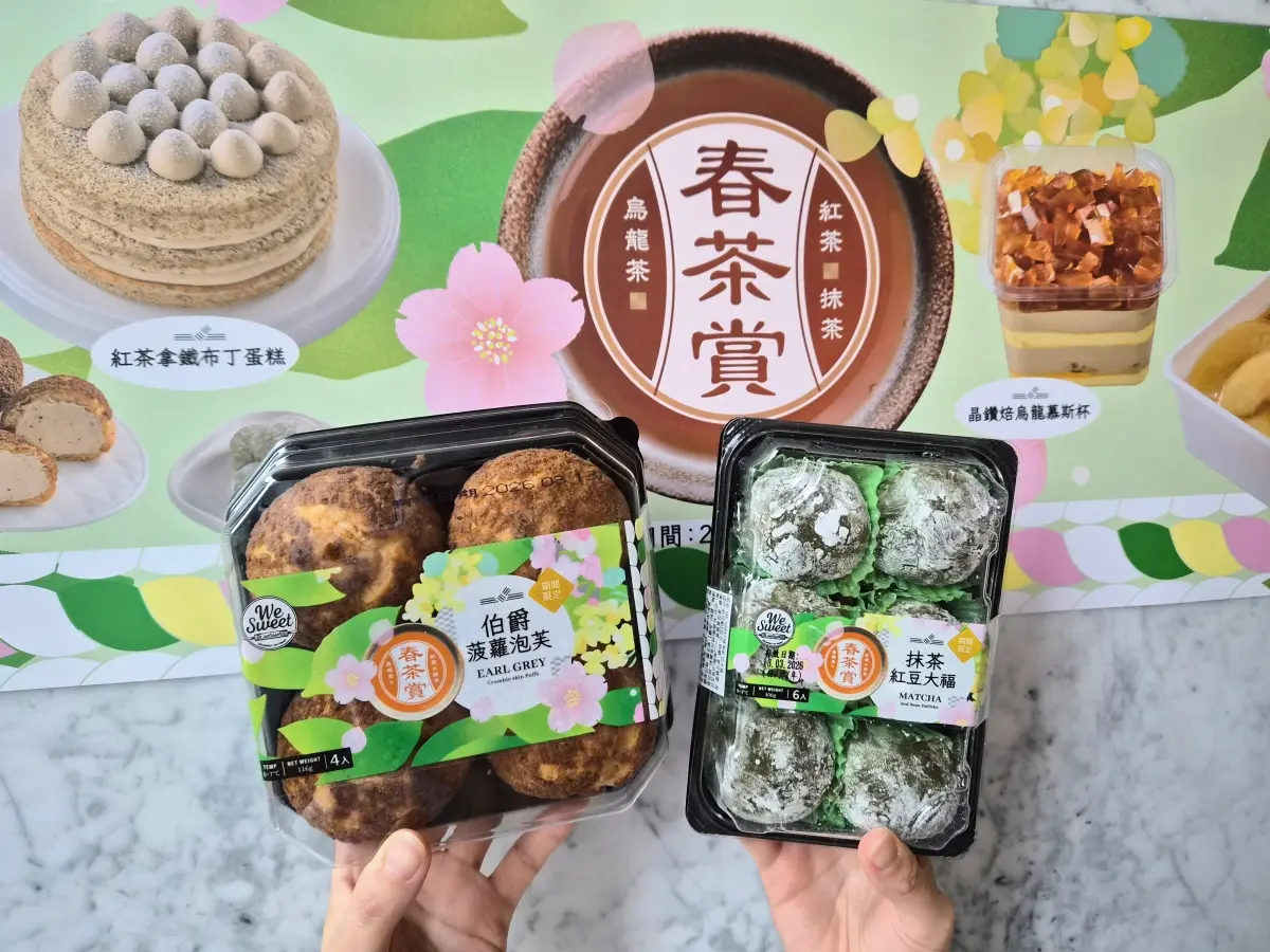 全聯爆紅甜點開賣！紅茶、焙烏龍甜點６款，網友大推「這款」清爽綿密超難搶（中獎公布）