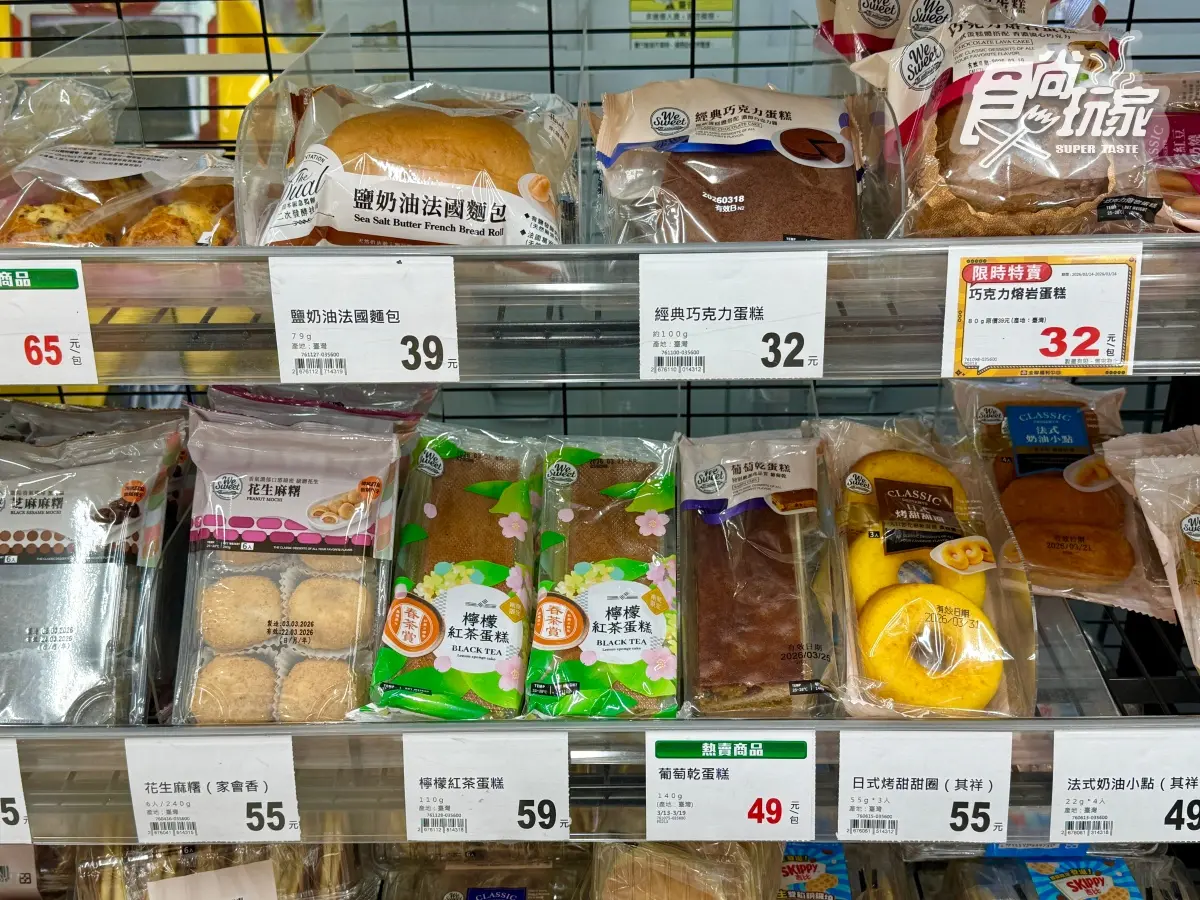全聯爆紅甜點開賣！紅茶、焙烏龍甜點６款，網友大推「這款」清爽綿密超難搶（中獎公布）