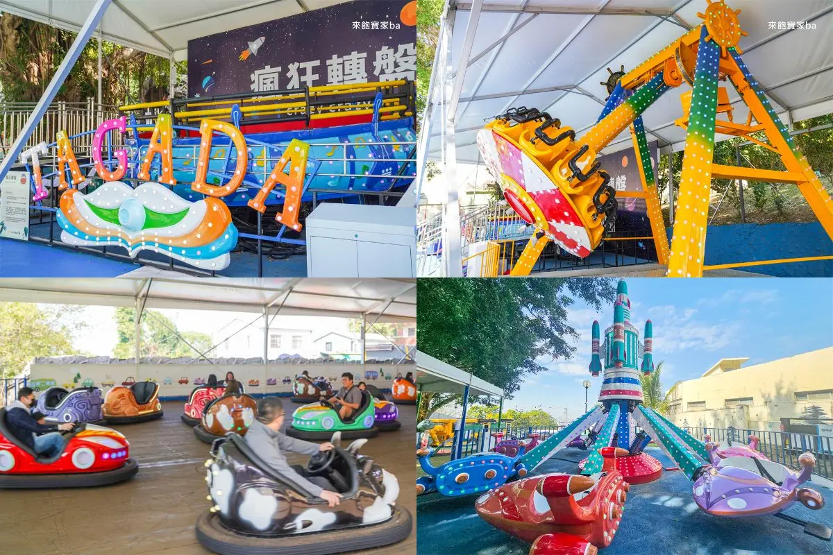 全台唯一「恐龍森林樂園」回來了!刺激探險車、空中漂漂河等12項新設施開箱(中獎公布) 全台唯一「恐龍森林樂園」回來了!刺激探險車、空中漂漂河等12項新設施開箱(中獎公布)