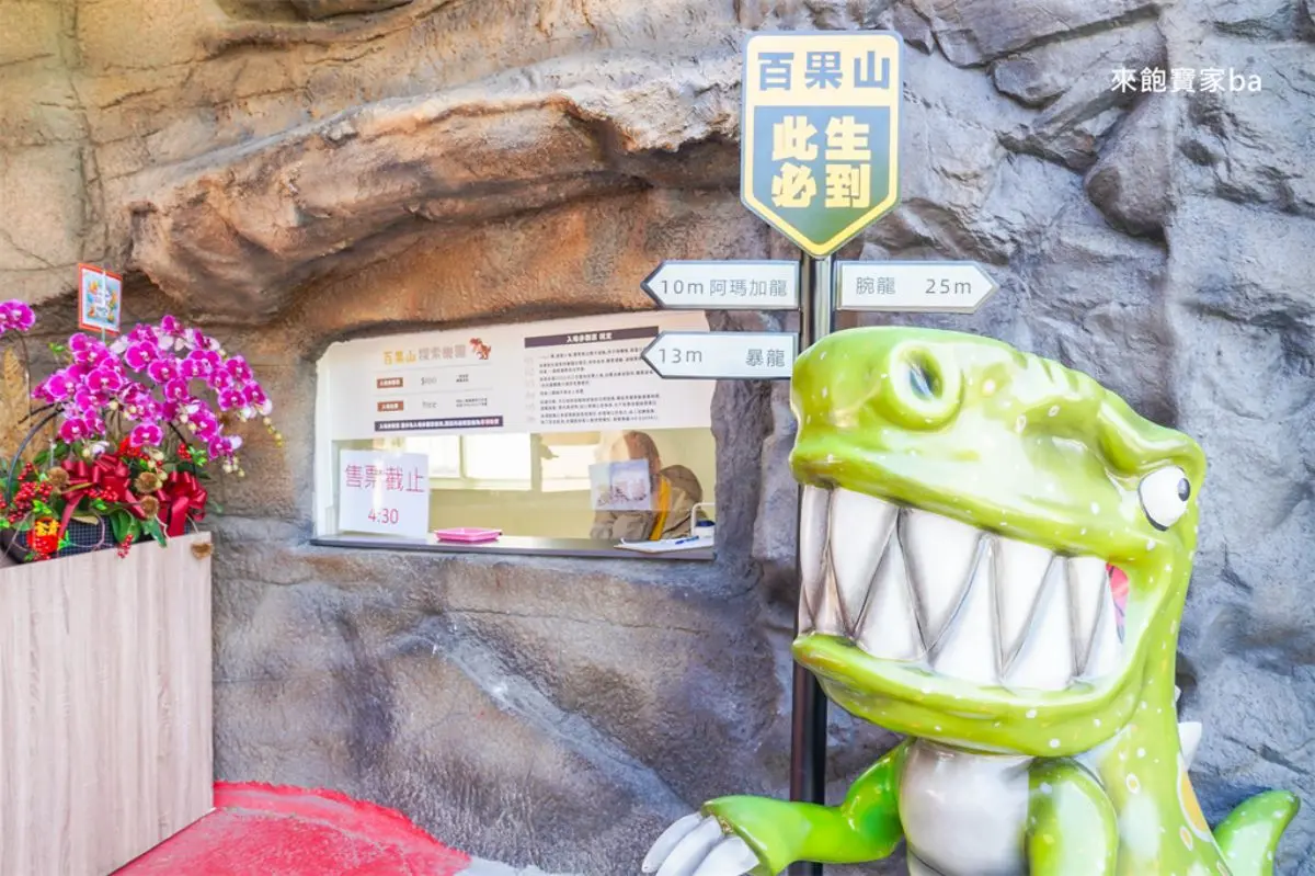 全台唯一「恐龍森林樂園」回來了!刺激探險車、空中漂漂河等12項新設施開箱(中獎公布) 全台唯一「恐龍森林樂園」回來了!刺激探險車、空中漂漂河等12項新設施開箱(中獎公布)