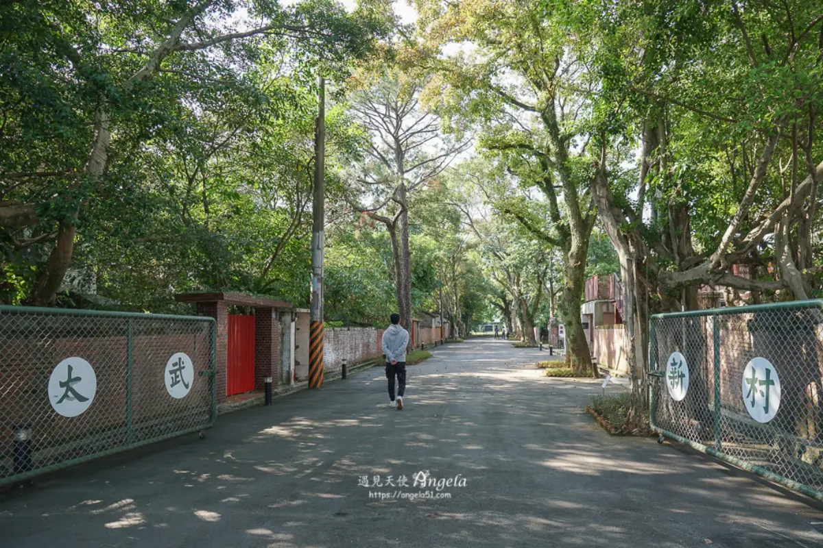 穿越時空回味50年代！北中南11處眷村漫遊：超帥海軍服、下飯眷村菜、經典柑仔店