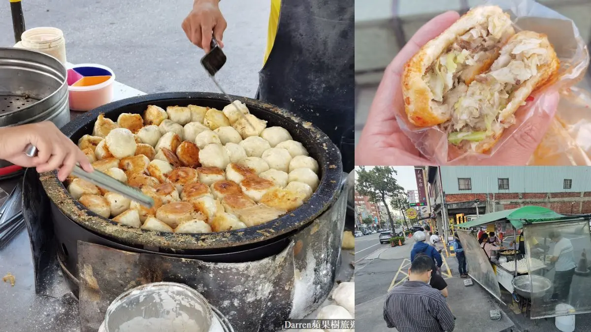 中壢夜市美食７：中央西路無名水煎包