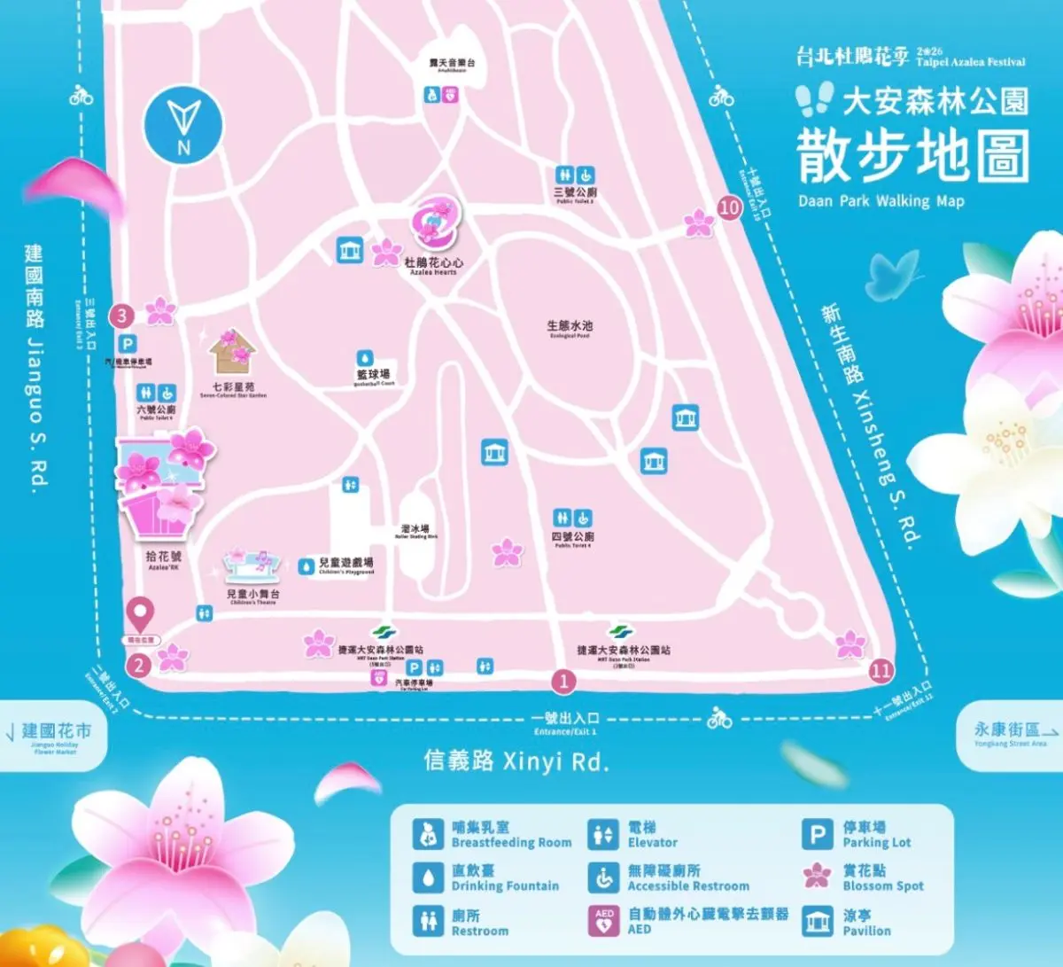台北免門票繡球花海美翻!搭捷運、公車免上山輕鬆逛,21萬株杜鵑同步綻放 台北免門票繡球花海美翻!搭捷運、公車免上山輕鬆逛,21萬株杜鵑同步綻放