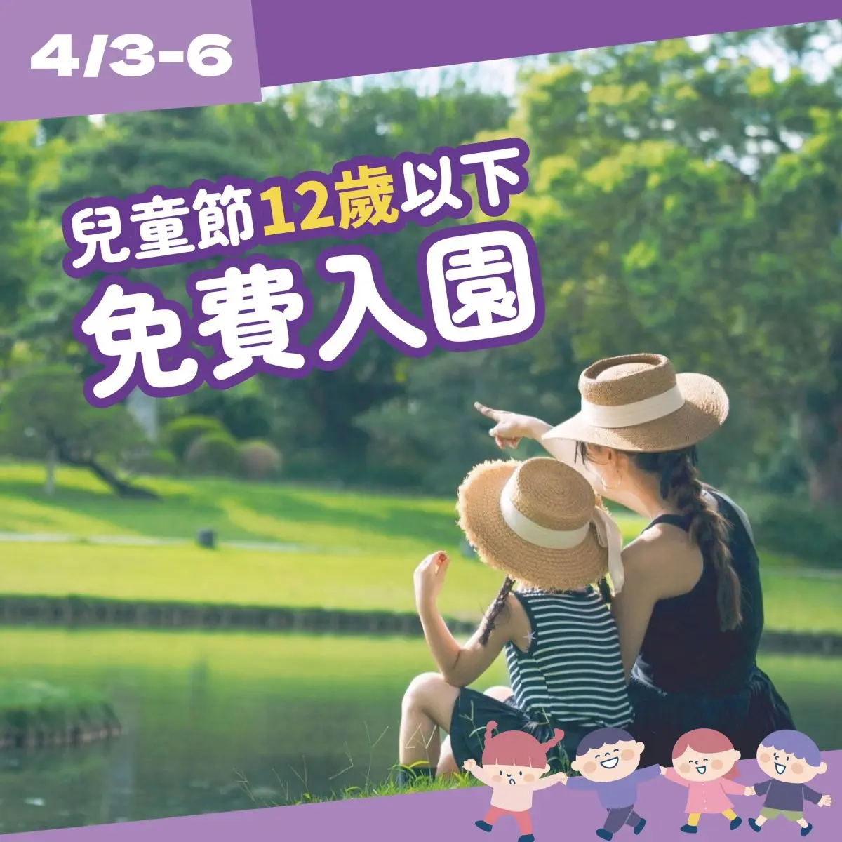 台版兼六園紫色花海來襲!中部最美「許願藤花園」在這,連假兒童免費入園 台版兼六園紫色花海來襲!中部最美「許願藤花園」在這,連假兒童免費入園
