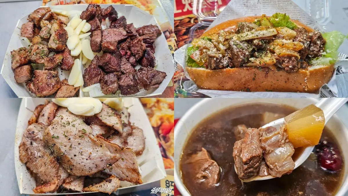 大慶夜市美食５：潮食牛