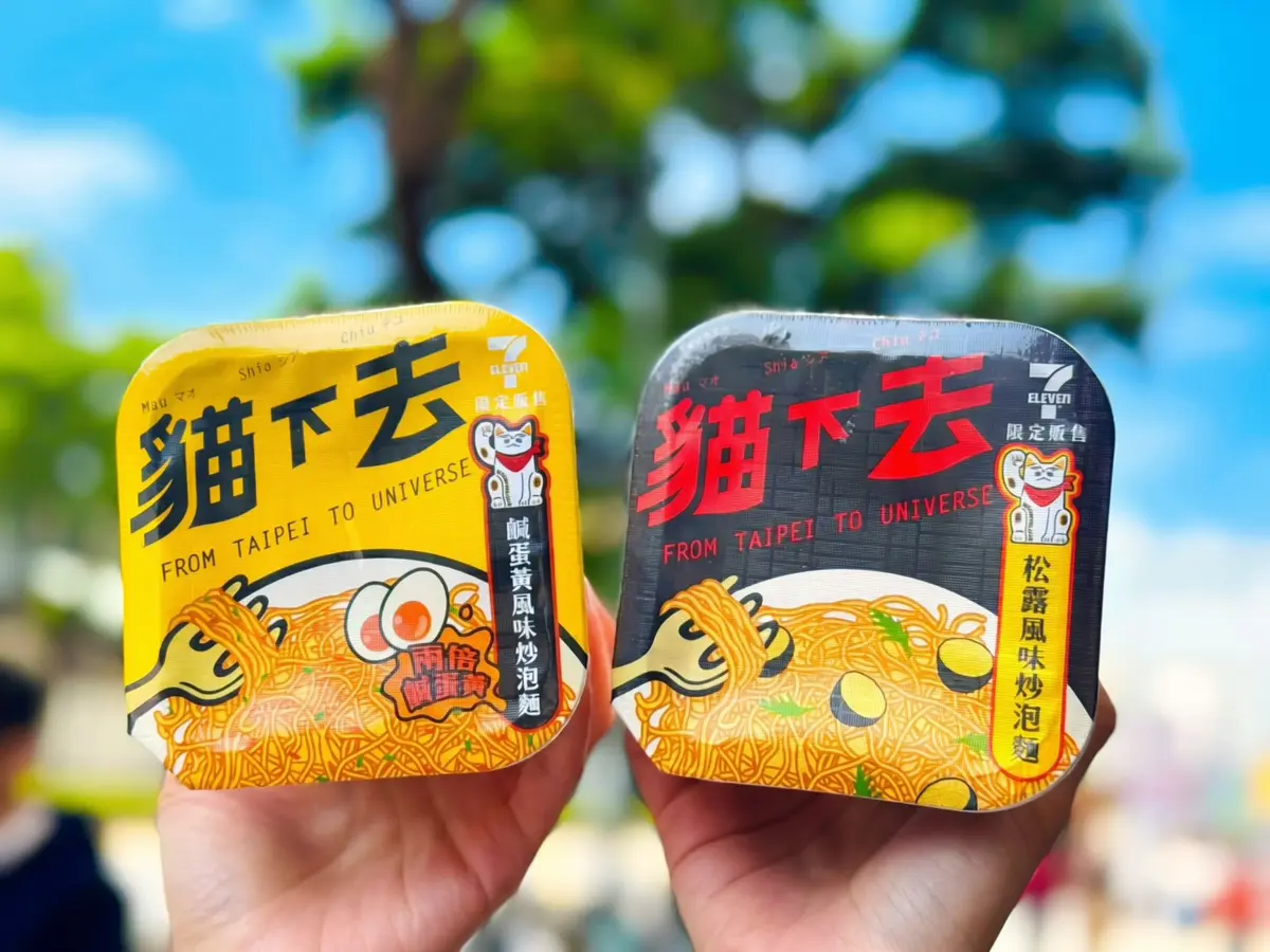7-11開賣香腸！「清明兒童連假優惠」咖啡買７送７、哈根達斯買４送４、送卡通包