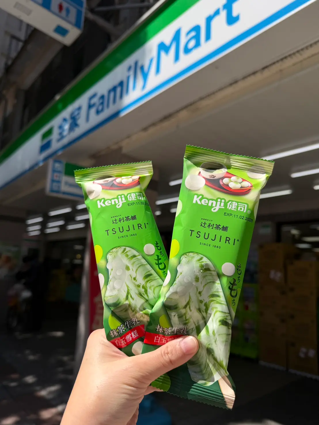 抹茶控暴動！全家３款超抹新品登場，雲朵燒、麻糬泡芙，高顏值白玉雪糕必吃