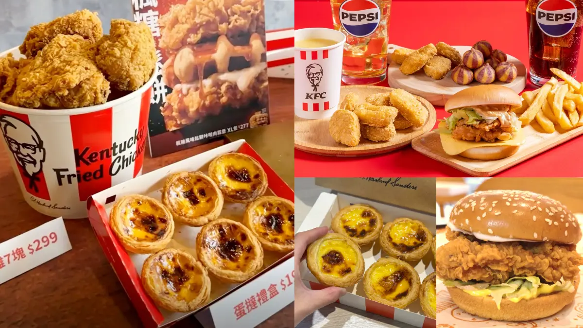 肯德基「咔啦脆雞買一送一」快閃！原味蛋塔只要24元，免費送咔啦雞腿堡