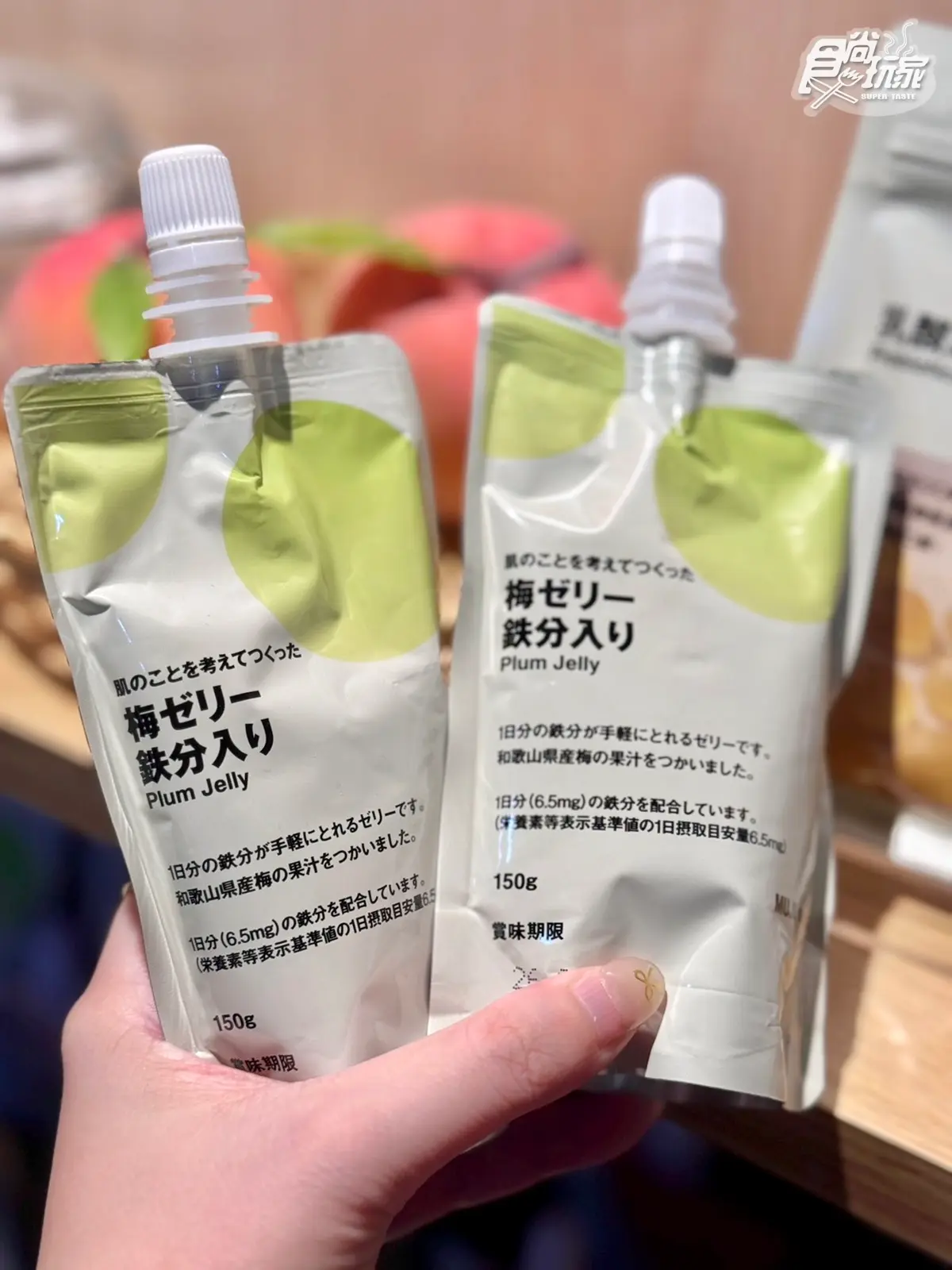 2026無印良品春夏新品15選！日本賣翻「LED化妝鏡」、鐵質果凍飲，價格、上架日