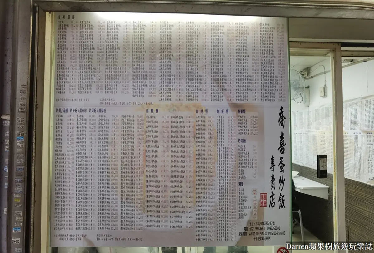 逛完三創吃什麼？不只美食街，在地私藏13間：排隊喇舌麵、肉控丼飯、約會餐酒館