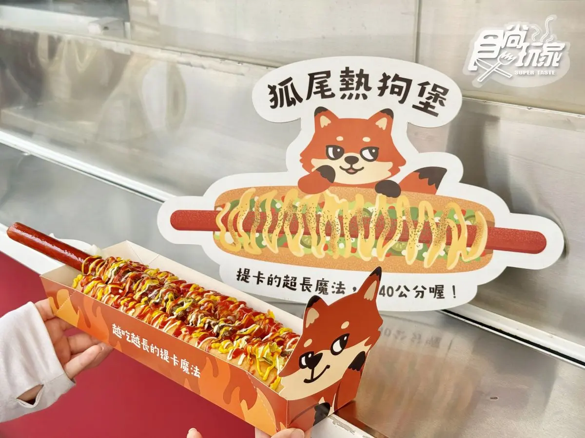 高雄最新「野森動物學校」開箱!萌寵動物近距離互動超幸福,餐飲設施一次看 高雄最新「野森動物學校」開箱!萌寵動物近距離互動超幸福,餐飲設施一次看