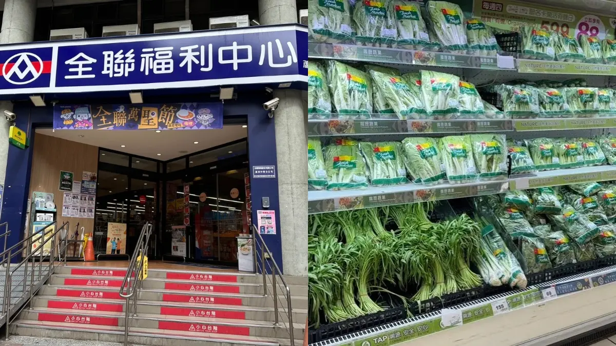 全聯蔬果怎麼挑最新鮮？包裝上「神祕數字」是關鍵，北農總經理親自解答