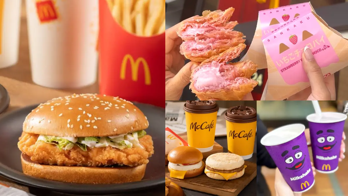 最後２天「麥當勞買一送一」！免費送薯條、勁辣香雞翅，「奶昔店」再增10間
