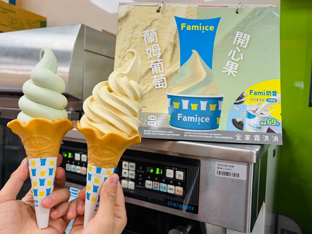 咖啡買30送30!4超商「清明兒童連假優惠」,7-11茶飲買10送10、全家霜淇淋5折 咖啡買30送30!4超商「清明兒童連假優惠」,7-11茶飲買10送10、全家霜淇淋5折