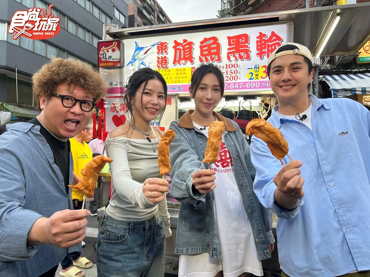 灶咖女神頌樂來了!《2天1夜go》大啖南台灣美食,認證納豆像馬東石 灶咖女神頌樂來了!《2天1夜go》大啖南台灣美食,認證納豆像馬東石