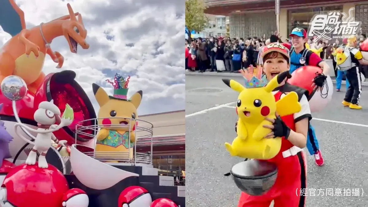 「日本環球影城25週年」這樣玩!25隻皮卡丘遊行、周邊美食、近距離恐龍互動(中獎公布) 「日本環球影城25週年」這樣玩!25隻皮卡丘遊行、周邊美食、近距離恐龍互動(中獎公布)