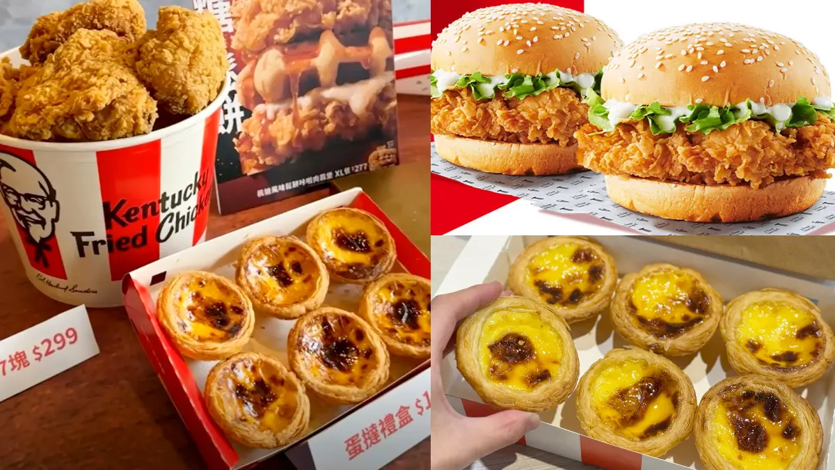 肯德基「咔啦雞腿堡買一送一」！連３天免費送蛋塔，加碼10元吃炸雞、牛肉堡
