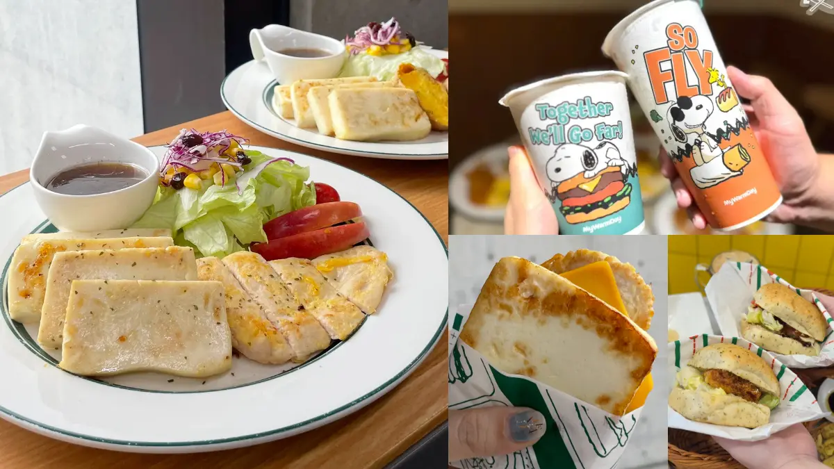 麥味登首推「蛋白漢堡」太狂！２層蛋白磚＋嫩雞超搭，加碼Q Burger買一送一