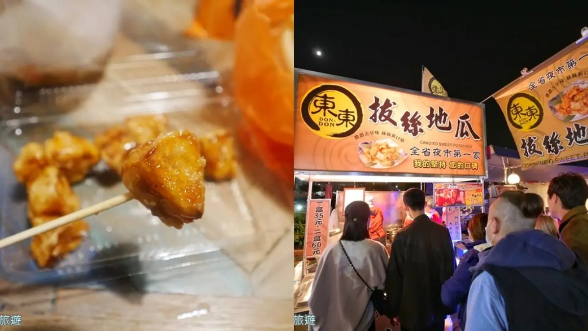 台南花園夜市400攤逛到腳痠?實測7家必吃名單,加碼3間不用擠的周邊餐廳 台南花園夜市400攤逛到腳痠?實測7家必吃名單,加碼3間不用擠的周邊餐廳