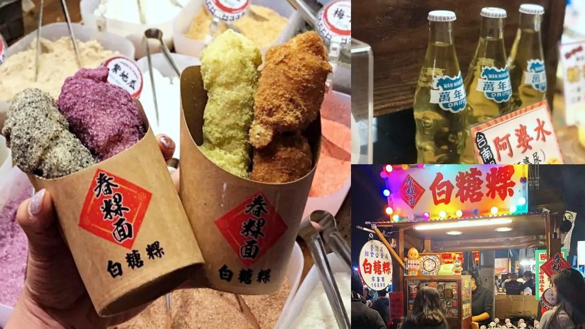 台南花園夜市400攤逛到腳痠?實測7家必吃名單,加碼3間不用擠的周邊餐廳 台南花園夜市400攤逛到腳痠?實測7家必吃名單,加碼3間不用擠的周邊餐廳