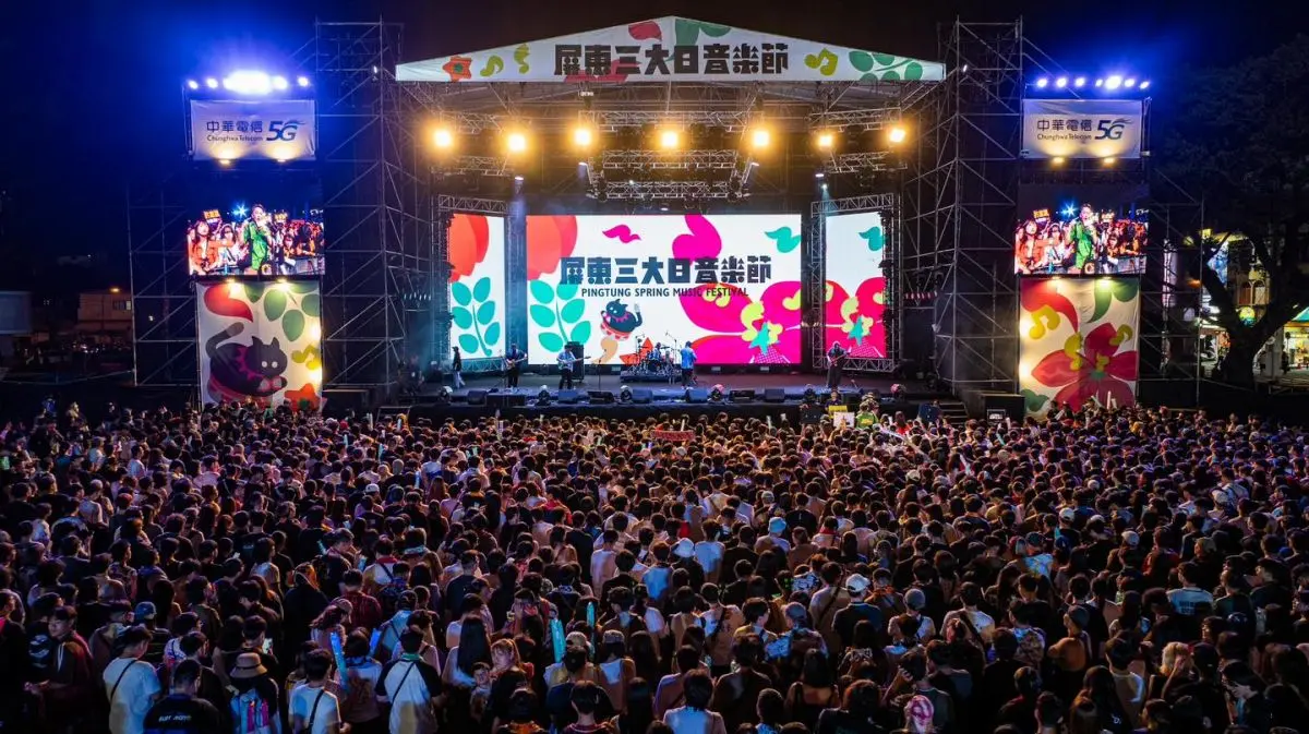 2026屏東三大日音樂節全攻略！表演卡司、免費轉播平台、周邊美食景點推薦