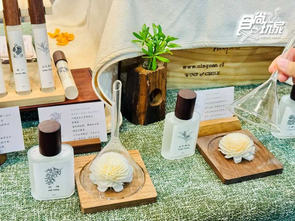 高雄首屆「亞洲香水節」開箱直擊!免費送夜市券,自製香水DIY、吃杜拜巧克力 高雄首屆「亞洲香水節」開箱直擊!免費送夜市券,自製香水DIY、吃杜拜巧克力