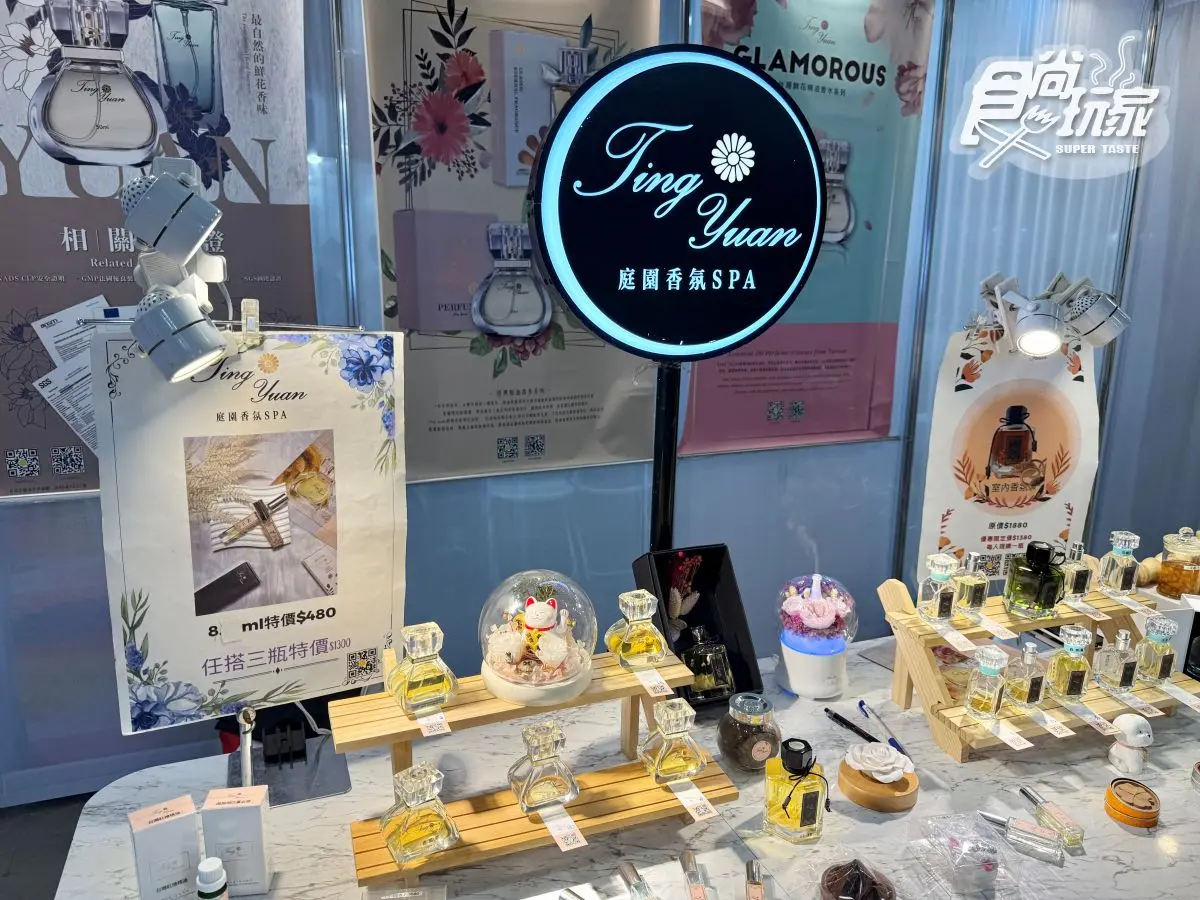 高雄首屆「亞洲香水節」開箱直擊!免費送夜市券,自製香水DIY、吃杜拜巧克力 高雄首屆「亞洲香水節」開箱直擊!免費送夜市券,自製香水DIY、吃杜拜巧克力