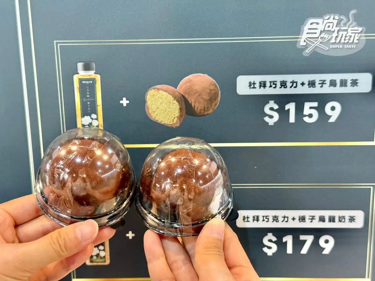 高雄首屆「亞洲香水節」開箱直擊!免費送夜市券,自製香水DIY、吃杜拜巧克力 高雄首屆「亞洲香水節」開箱直擊!免費送夜市券,自製香水DIY、吃杜拜巧克力