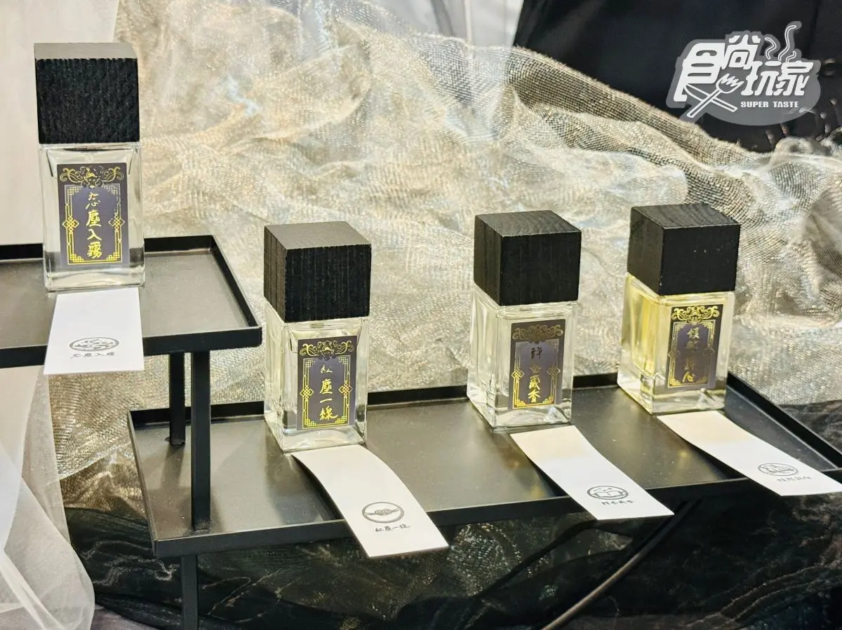 高雄首屆「亞洲香水節」開箱直擊!免費送夜市券,自製香水DIY、吃杜拜巧克力 高雄首屆「亞洲香水節」開箱直擊!免費送夜市券,自製香水DIY、吃杜拜巧克力