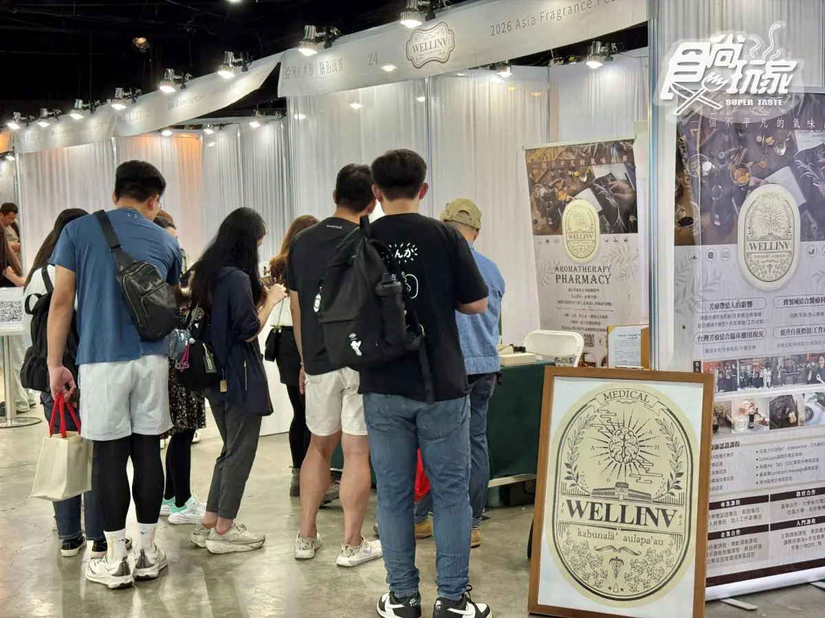 高雄首屆「亞洲香水節」開箱直擊!免費送夜市券,自製香水DIY、吃杜拜巧克力 高雄首屆「亞洲香水節」開箱直擊!免費送夜市券,自製香水DIY、吃杜拜巧克力