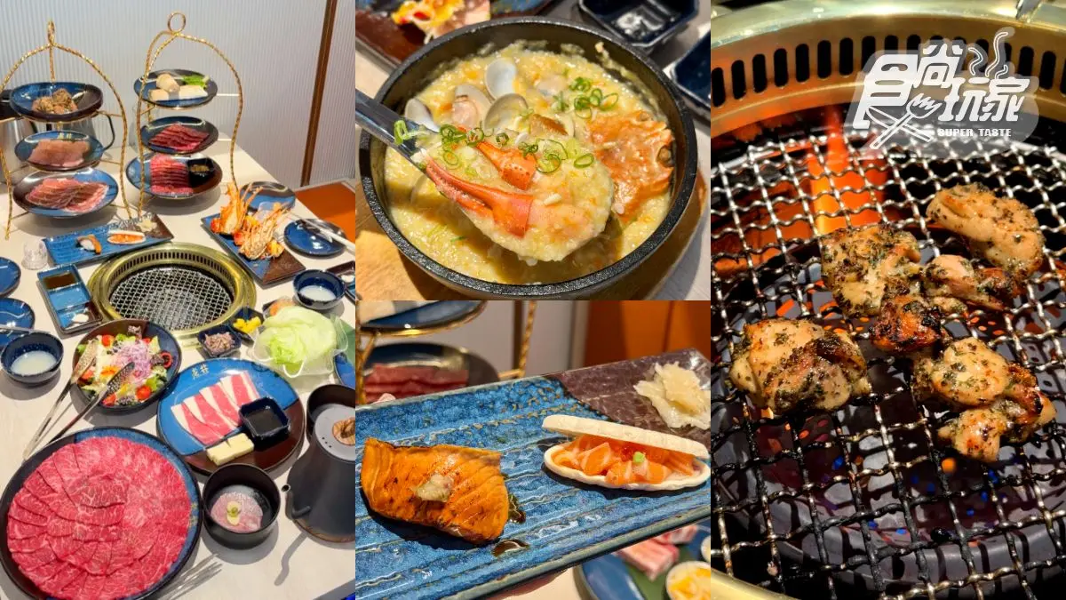 燒肉霸主「老井」插旗台南！現場開幕直擊、限定菜色推薦：牛肉湯、蟹黃粥必吃