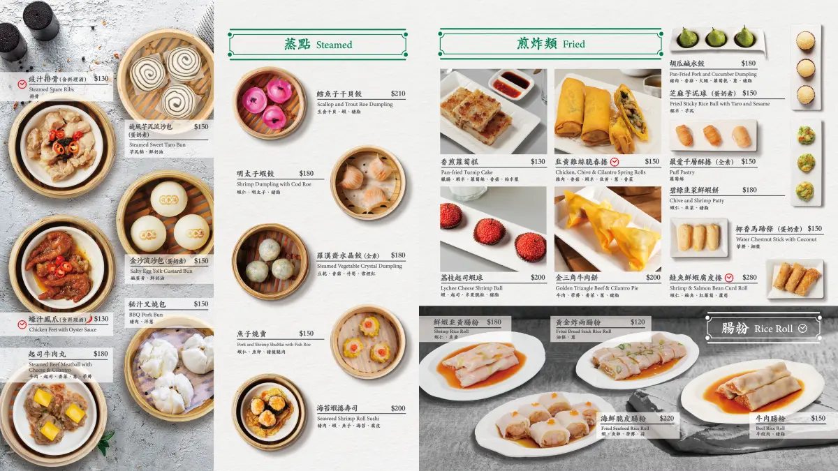 99元爽吃爆漿馬卡龍流沙包！4.6星港式餐廳新品優惠，荔枝蝦球、胡瓜鹹水餃超萌