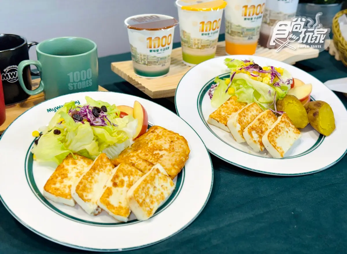 連４天「麥味登買一送一」！56元起吃嫩雞堡、握蛋捲餅，必嗑最新「蛋白堡」