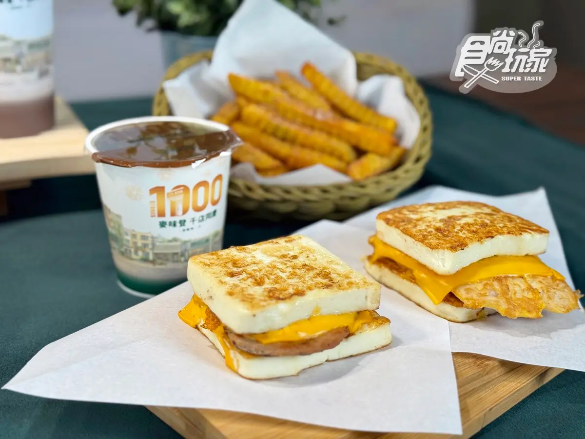 連４天「麥味登買一送一」！56元起吃嫩雞堡、握蛋捲餅，必嗑最新「蛋白堡」