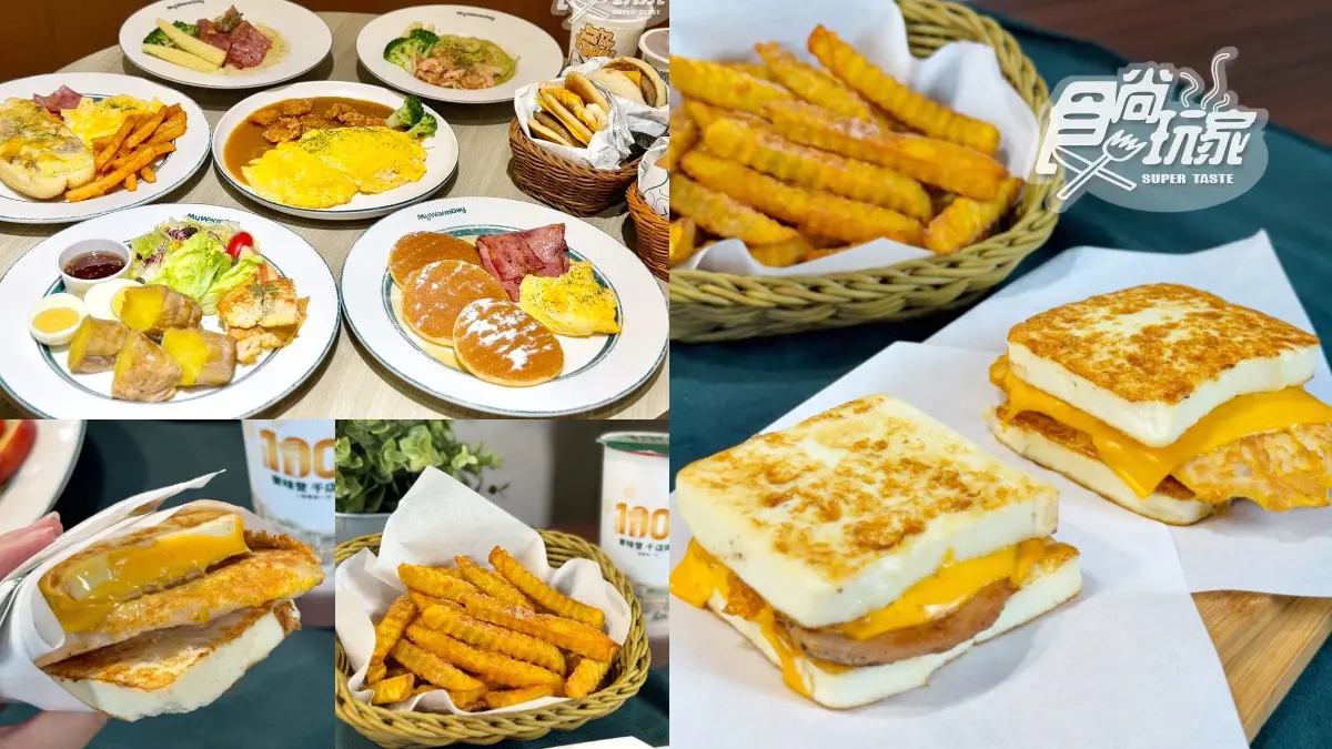 連４天「麥味登買一送一」！56元起吃嫩雞堡、握蛋捲餅，必嗑最新「蛋白堡」
