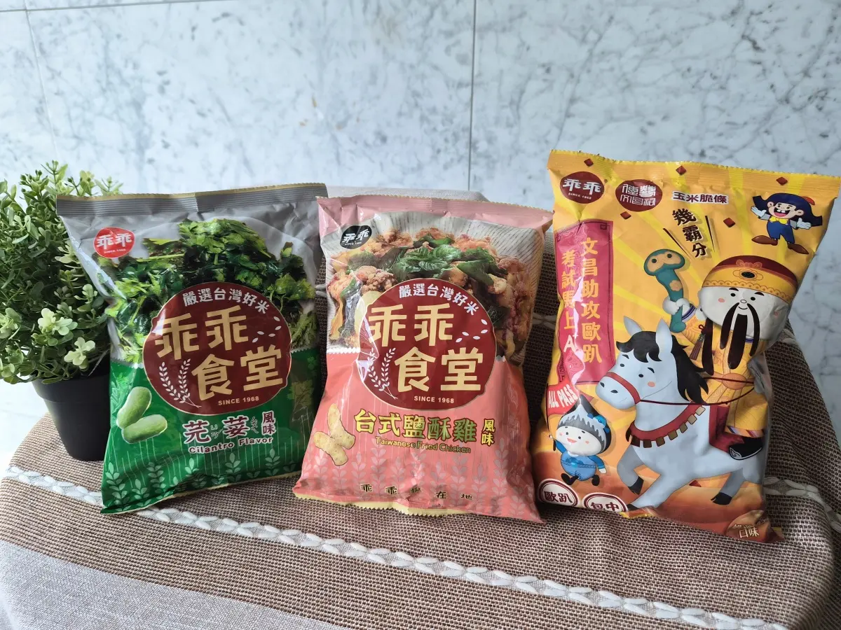 香菜控快衝!全聯獨家推「香菜乖乖」限時開賣,加碼香菜雪糕也要吃 香菜控快衝!全聯獨家推「香菜乖乖」限時開賣,加碼香菜雪糕也要吃