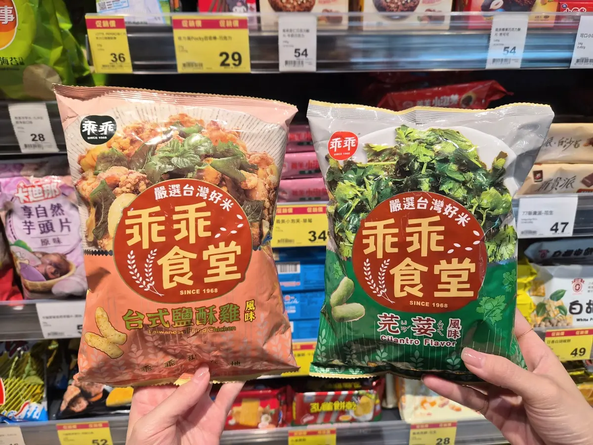 香菜控快衝!全聯獨家推「香菜乖乖」限時開賣,加碼香菜雪糕也要吃 香菜控快衝!全聯獨家推「香菜乖乖」限時開賣,加碼香菜雪糕也要吃