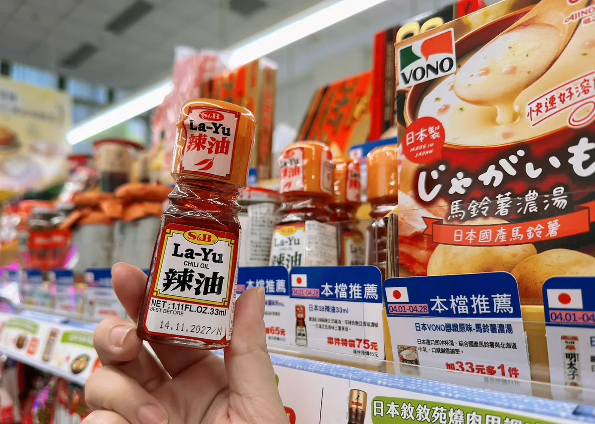萊爾富變「台版LAWSON」?日本國民茶飲「綾鷹」新到貨、神級調味料,網友狂掃貨 萊爾富變「台版LAWSON」?日本國民茶飲「綾鷹」新到貨、神級調味料,網友狂掃貨