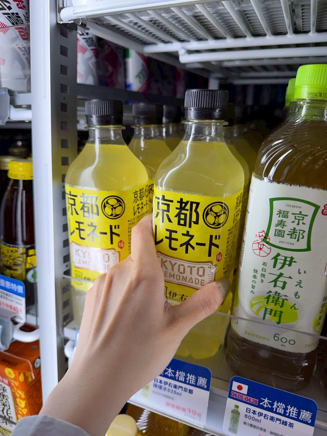 萊爾富變「台版LAWSON」?日本國民茶飲「綾鷹」新到貨、神級調味料,網友狂掃貨 萊爾富變「台版LAWSON」?日本國民茶飲「綾鷹」新到貨、神級調味料,網友狂掃貨