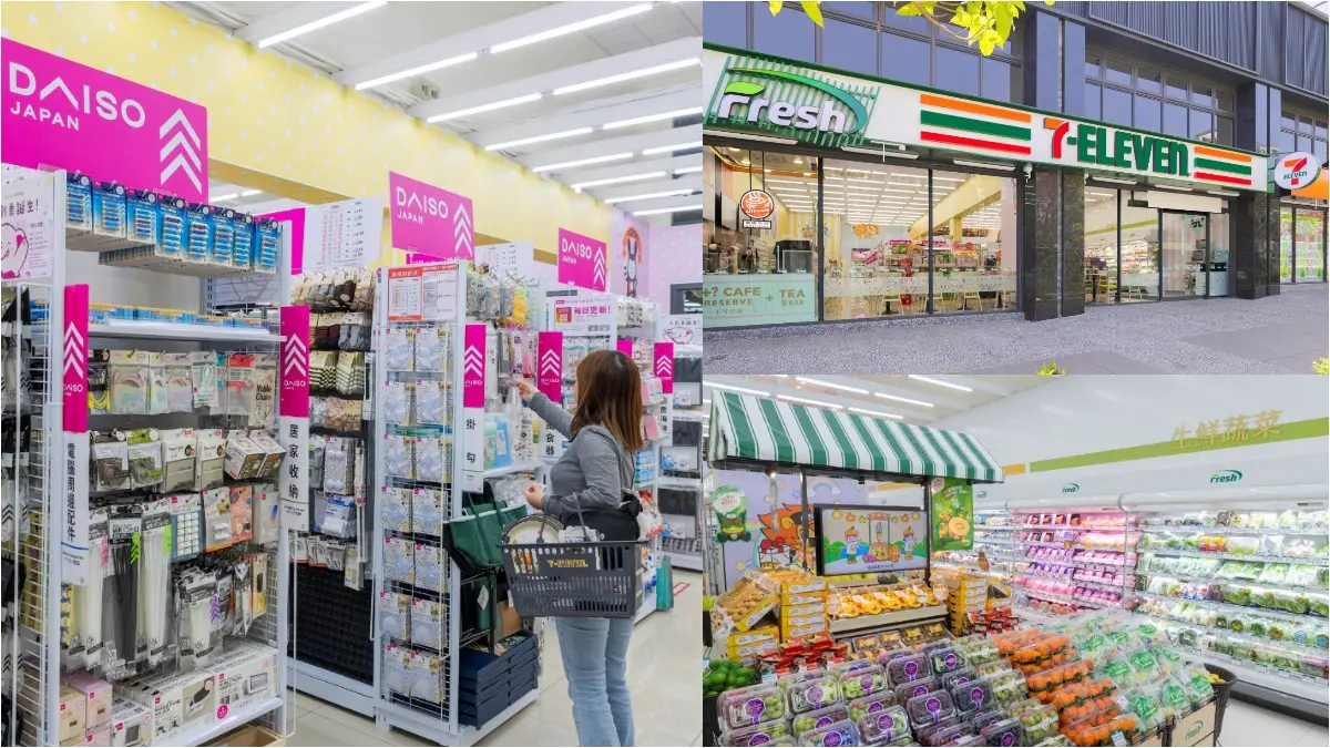 小七又發威！7-11全台首間「DAISO大創專區」，千款商品49元起、24小時開逛