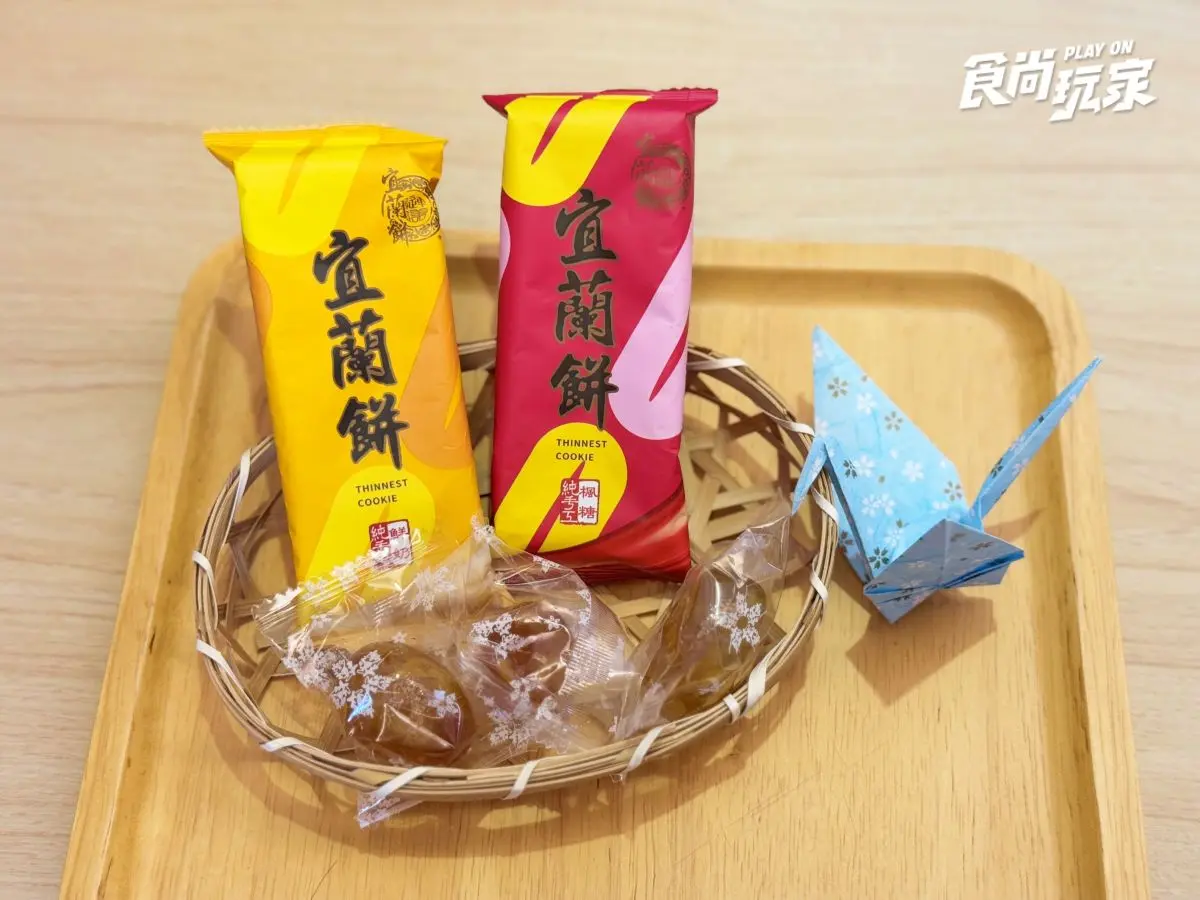近距離互動水豚寶寶!入住宜蘭綠舞送斑比山丘門票+禮包,春季旅展優惠開搶 近距離互動水豚寶寶!入住宜蘭綠舞送斑比山丘門票+禮包,春季旅展優惠開搶