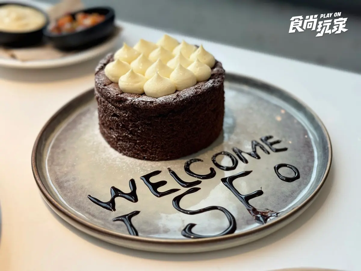貳樓免費送「熔岩雞腿排冷麵」！歐式麵包、飲料無限續，壽星爽吃爆漿布朗尼
