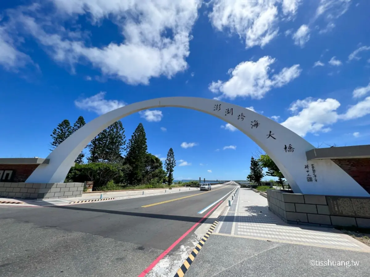 澎湖花火節一日遊怎麼安排?北環景點攻略、海味美食推薦、煙火私房景點一次看 澎湖花火節一日遊怎麼安排?北環景點攻略、海味美食推薦、煙火私房景點一次看