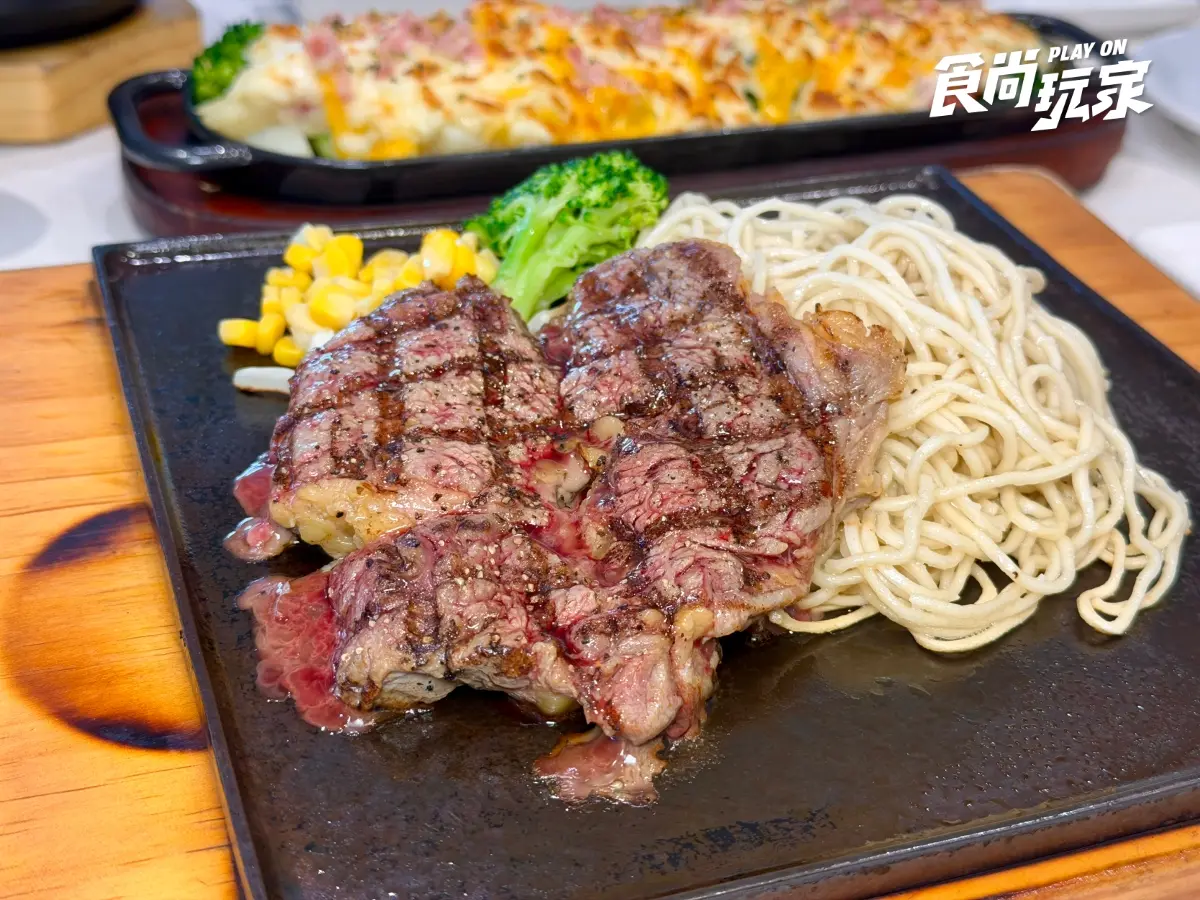 2026牛排吃到飽10家!190元起開吃排餐+自助吧,披薩、熱食、炸物無限續 2026牛排吃到飽10家!190元起開吃排餐+自助吧,披薩、熱食、炸物無限續